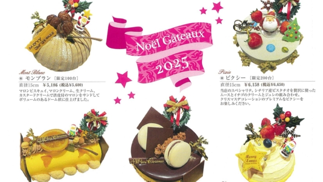 ラ・ローズ・ジャポネ１２月の営業時間、店休日について