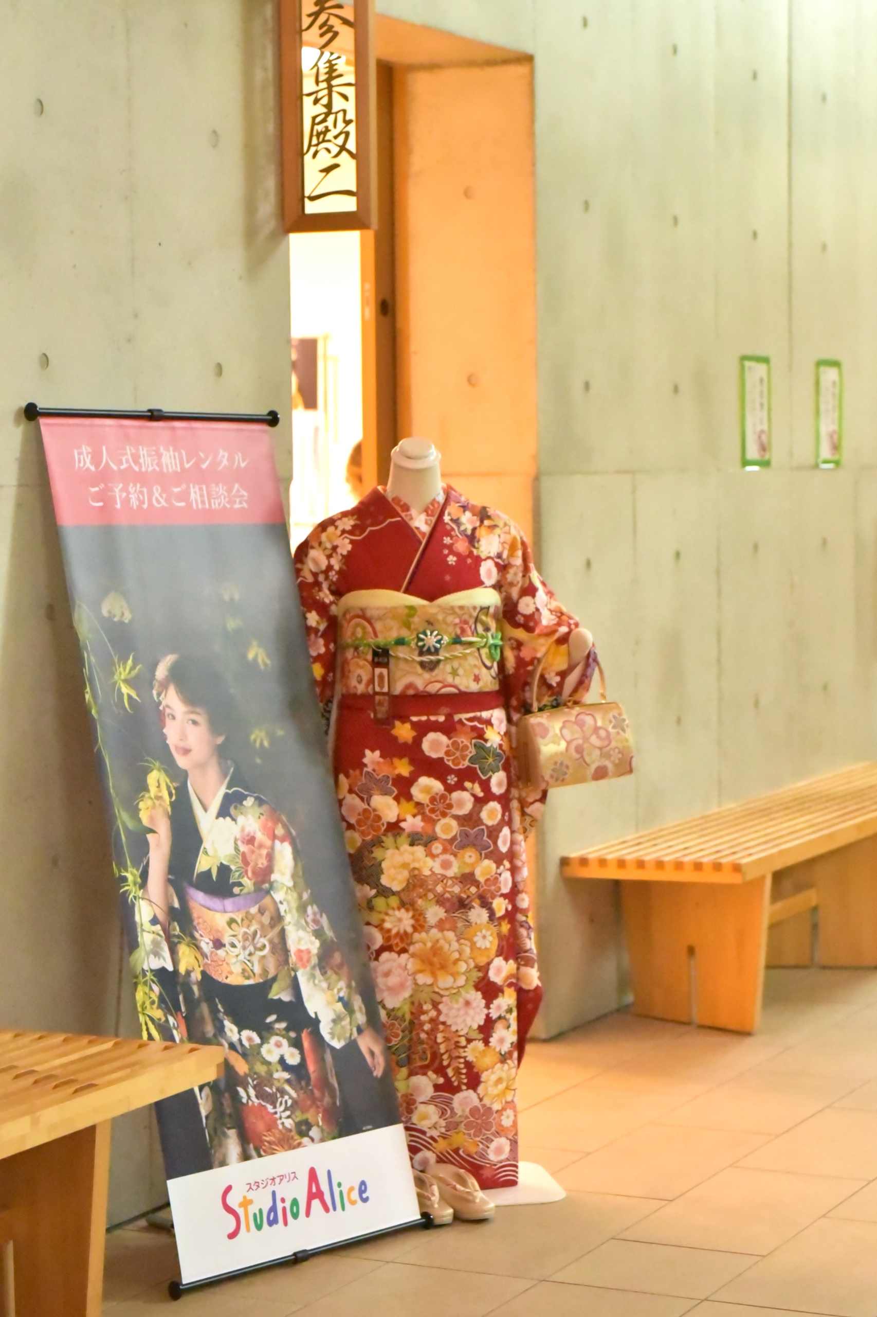スタジオアリス「ふりホ」in亀有香取神社
