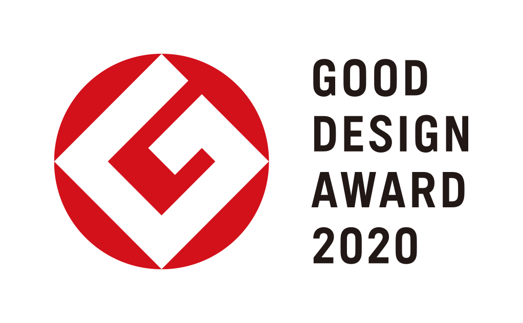 2020年グッドデザイン賞受賞！！