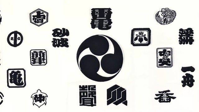 令和二年例大祭の斎行と限定御朱印頒布開始のお知らせ※9月21日更新